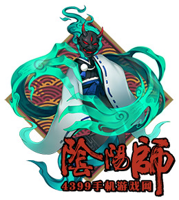 阴阳师天邪御魂