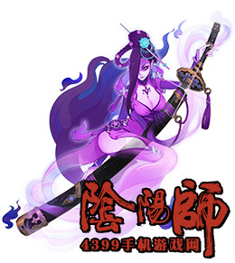 阴阳师妖刀御魂