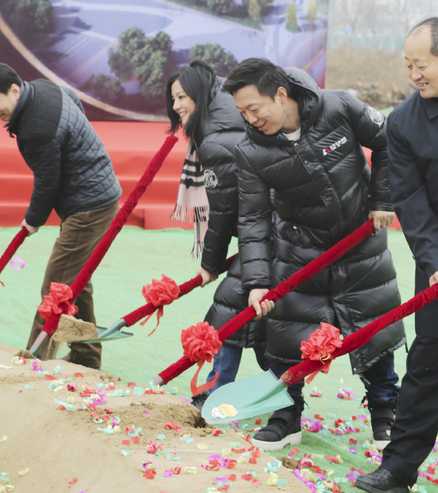 北京电影学院怀柔新校区奠基仪式 
