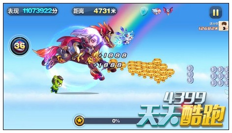 天天酷跑新坐骑赤兔美化包修改图欣赏