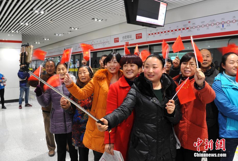 安徽首条地铁开通运营 迎来“地铁时代”
