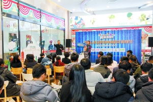 2016北京跨境电商跨年购物节活动现场，消费者热情举牌参与拍卖。