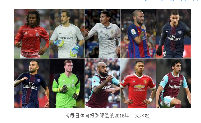 图片来源/网络截图