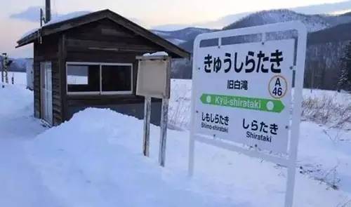 一个人的火车站