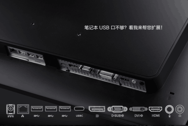 飞利浦的某款USB-C显示器设计还是比较不错的