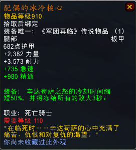 大量新橙加入！魔兽7.1.5橙装改动汇总