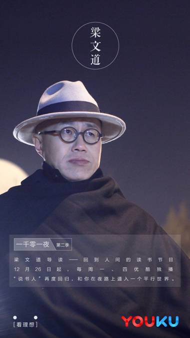 说明: C:\Users\user\Desktop\财经文化中心\一千零一夜\一千零一夜最新图包\《一千零一夜》pr图\图2.jpg