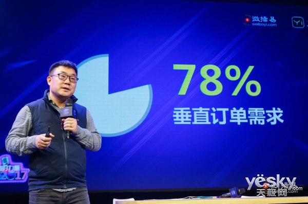 一直播微播易定制直播峰会 新玩法吸粉805万