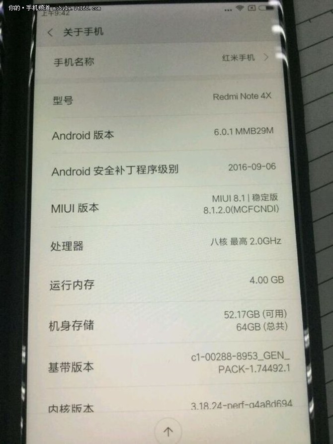 骁龙653+4GB内存 疑红米Note 4X曝谍照