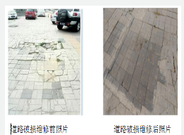 QQ图片20161228152457