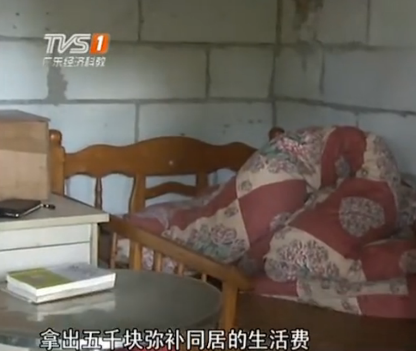 女子分手被捅8刀：男方索取五千分手费