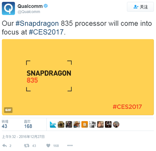 骁龙835终于要来了 CES 2017上重点亮相 