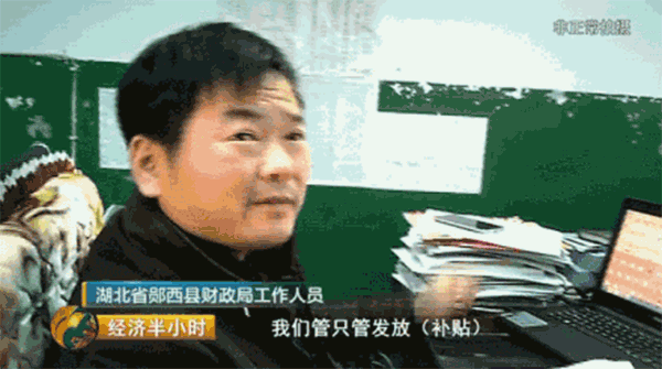 央视曝农补黑幕：村干部冒领补贴300万元