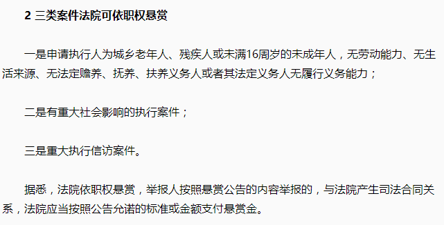 QQ图片20161229134637