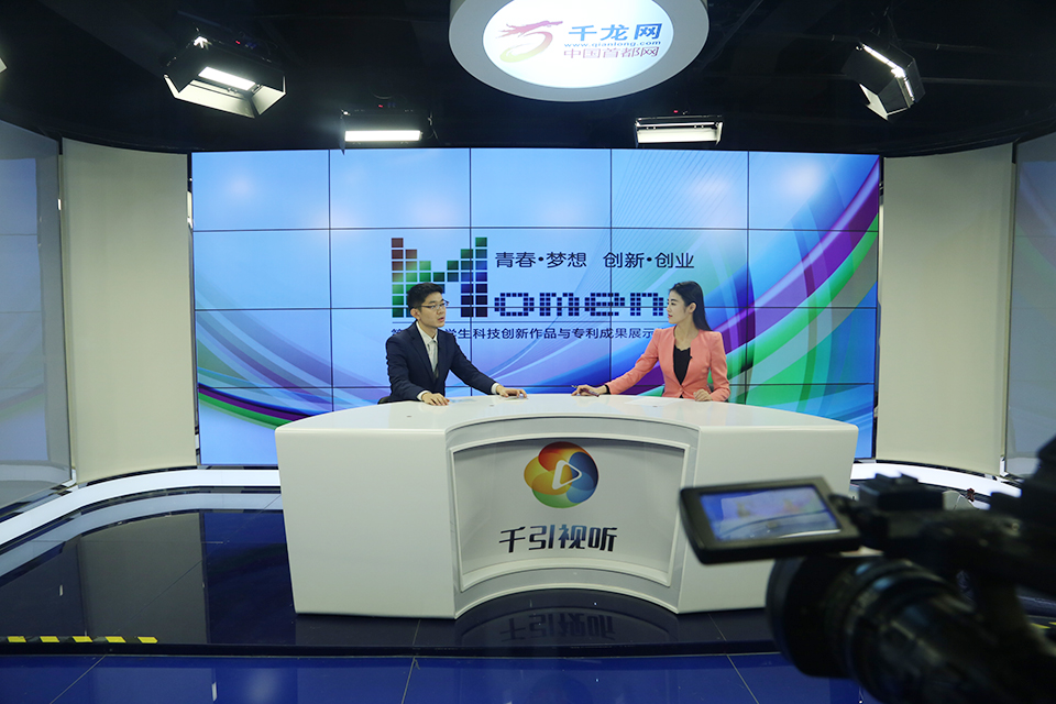 第五届大学生科技创新作品与专利成果展示推介会——刘一博