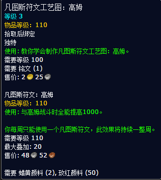本周魔兽更新预告：暗黑20周年即将到来