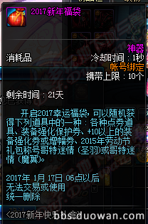 5{BF5BBV8N7$DJ39SFX9.png