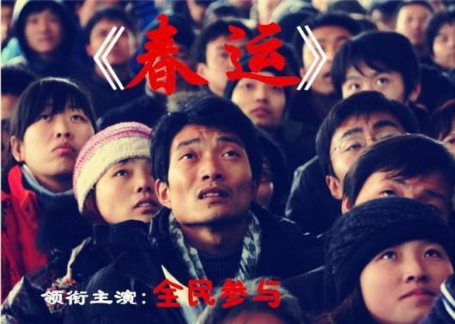 用抢票软件还没有抢着票的你知道这些吗 