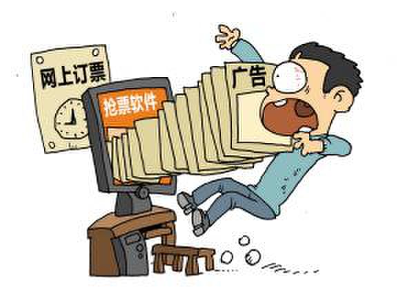 用抢票软件还没有抢着票的你知道这些吗 