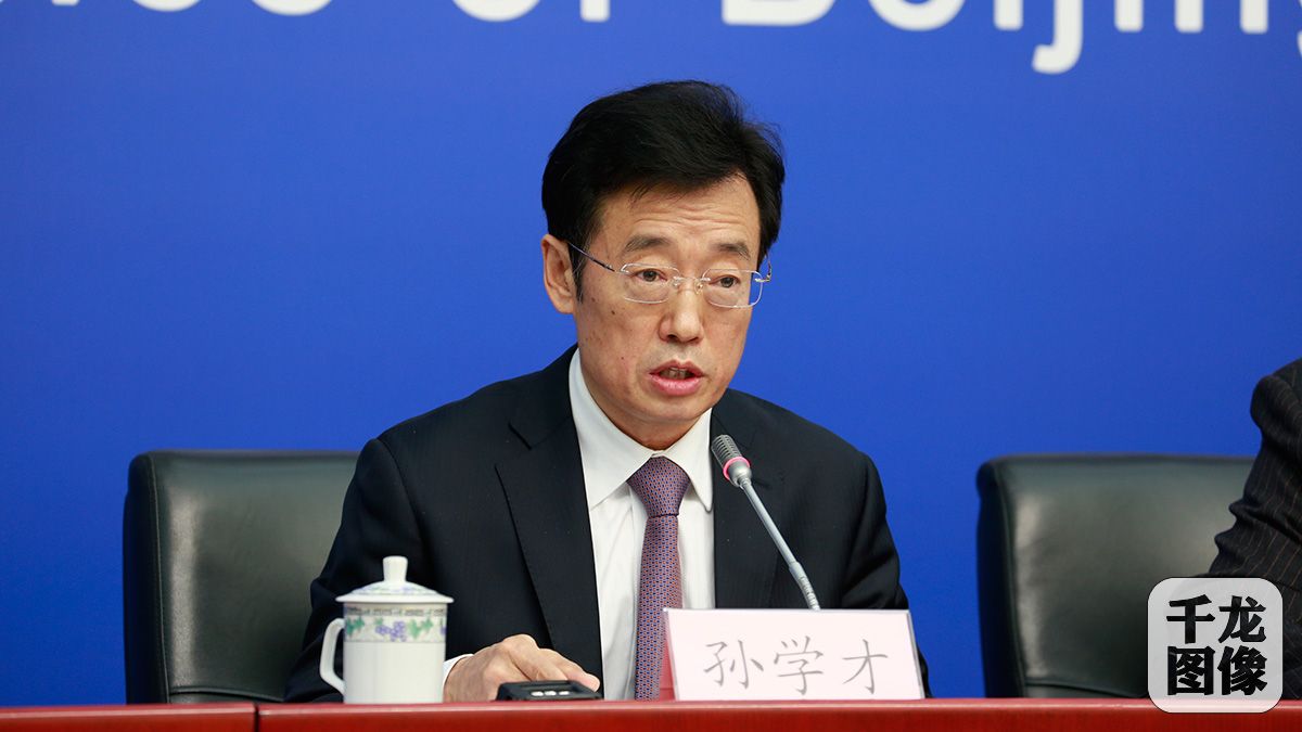北京市体育局党组书记、局长孙学才作《北京市全民健身实施计划（2016-2020年）》新闻发布。