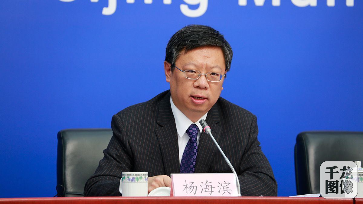 北京市体育局党组成员、副局长杨海滨答记者问。