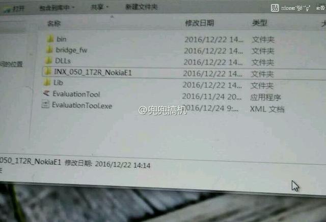 这是首款诺基亚安卓机？HDM中文名原来叫这个