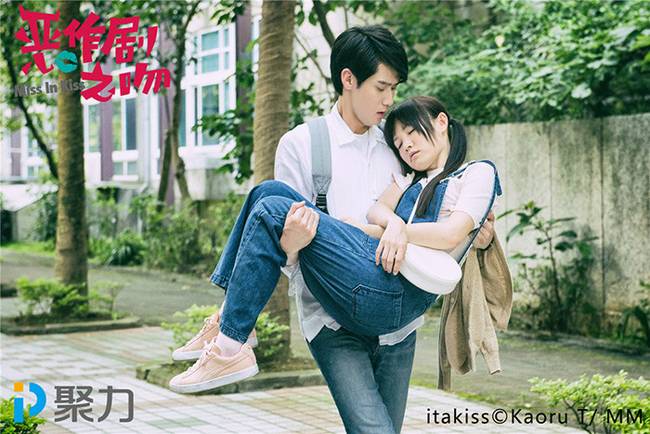 恶作剧之吻2016在哪看 1483077291512.jpg