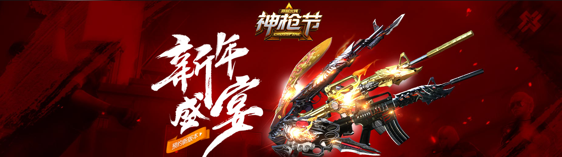 QQ截图20161227161805.png