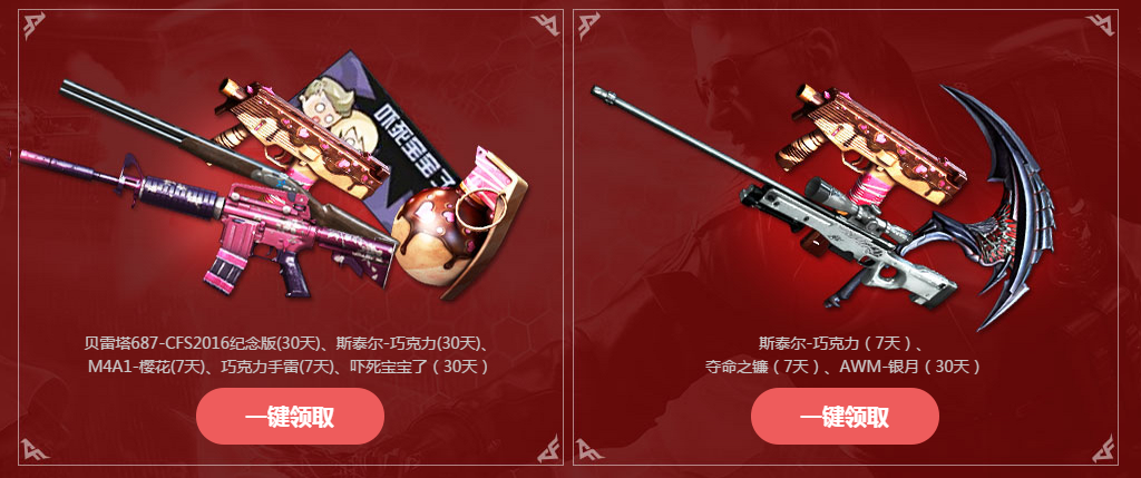QQ截图20161227161906.png