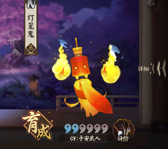 阴阳师最强排行榜:第一输出竟不是SSR(3)-千龙