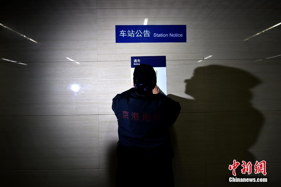 记者探访北京地铁16号线