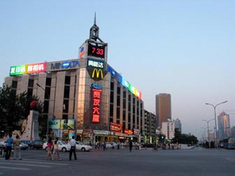 贵友大厦向排水管网排放超标污水 被罚1.4万元-千龙网·中国首都网