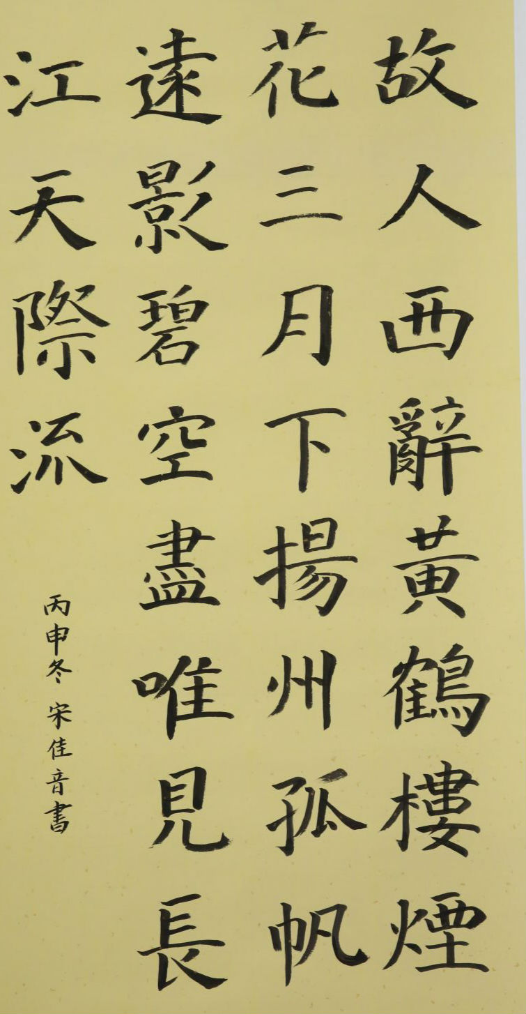 831364375892160398