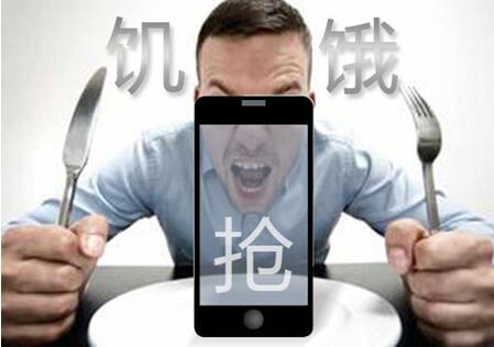 说得好不如买得到 拒绝饥饿营销愚民-千龙网·