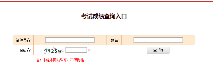 QQ图片20170104103820