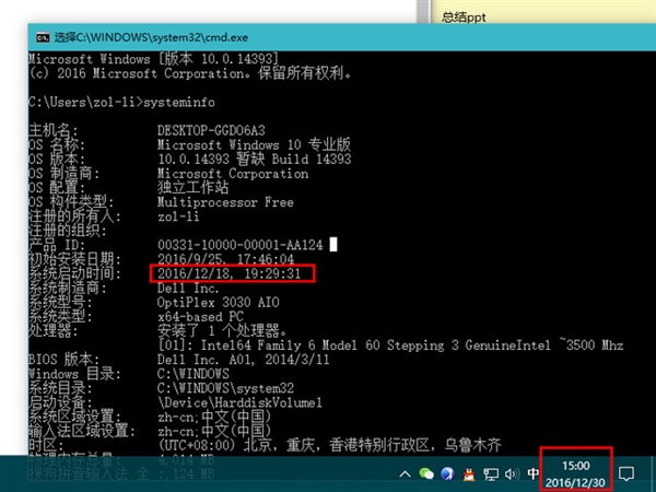 Windows 10电脑长时间不关机还会变卡吗?-千