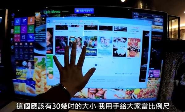 韩国网吧实拍:电脑配置高、网速快且价格不贵