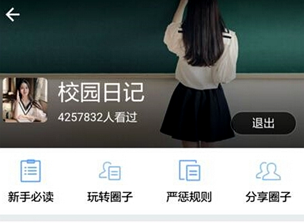 QQ图片20170104181201