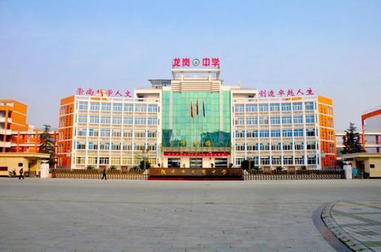 陕西汉中市龙岗学校。
