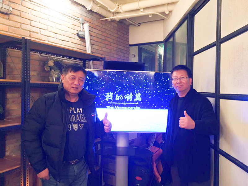 著名制片人方励与导演秦晓宇合影