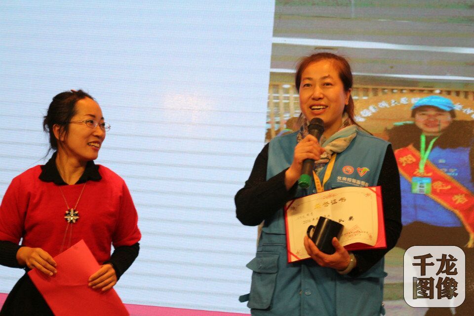 80后中流砥柱志愿者联盟 年会总结