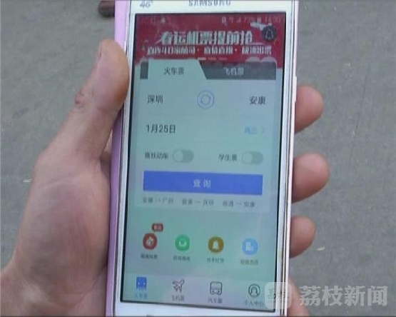 60手机卫士支招手机安全最强秘籍-千龙网·中