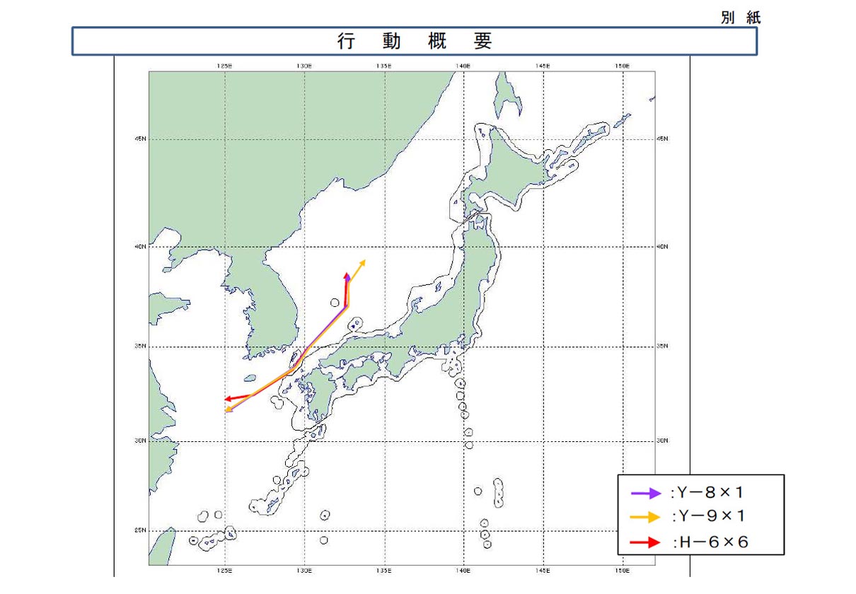 中国8架军机穿越对马海峡巡航日本海 日空自出