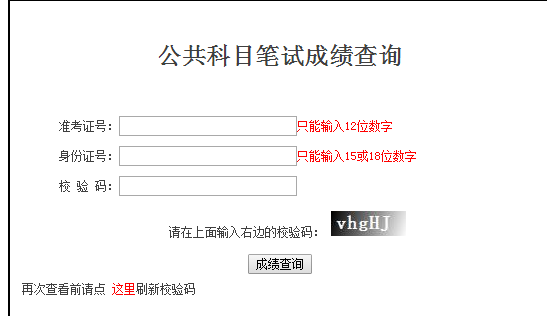QQ图片20170110145846