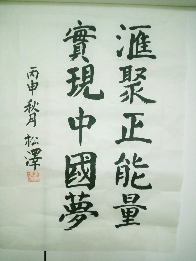2e82d600566c6c70a6b0f865af0c799
