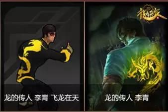 LOL年度人气皮肤TOP5:抽龙瞎竟然不是最大愿望