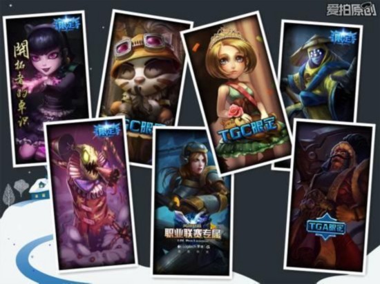 LOL年度人气皮肤TOP5:抽龙瞎竟然不是最大愿望
