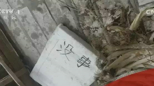 新闻图