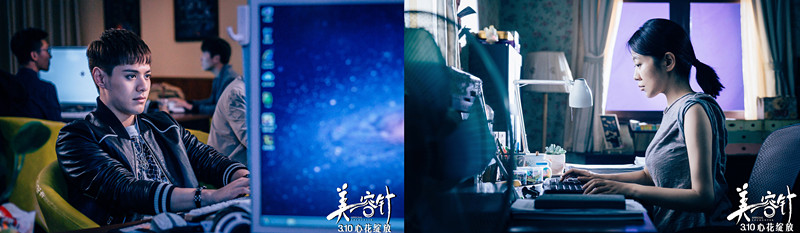 闫妮、杜天皓二次元邂逅，屏幕穿越演绎“她的名字”