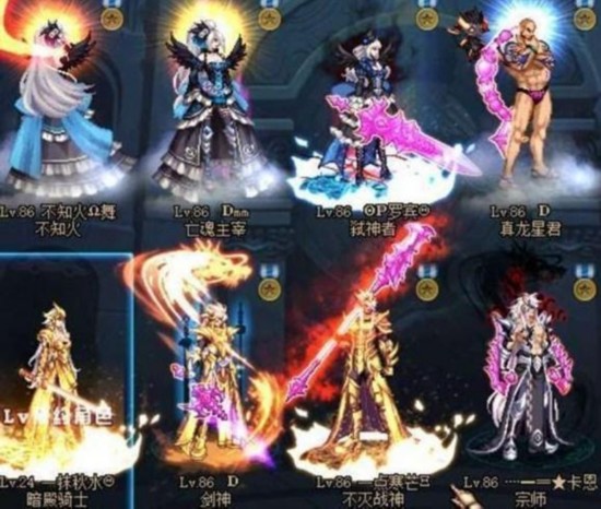 这么多的天空你吓傻了吗？DNF第一神壕现身